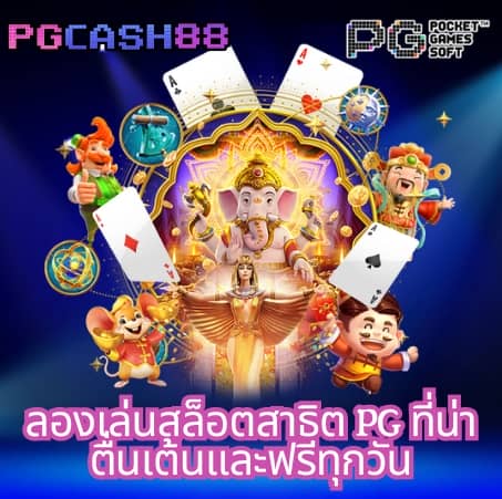 เว็บสล็อตใช้ true wallet