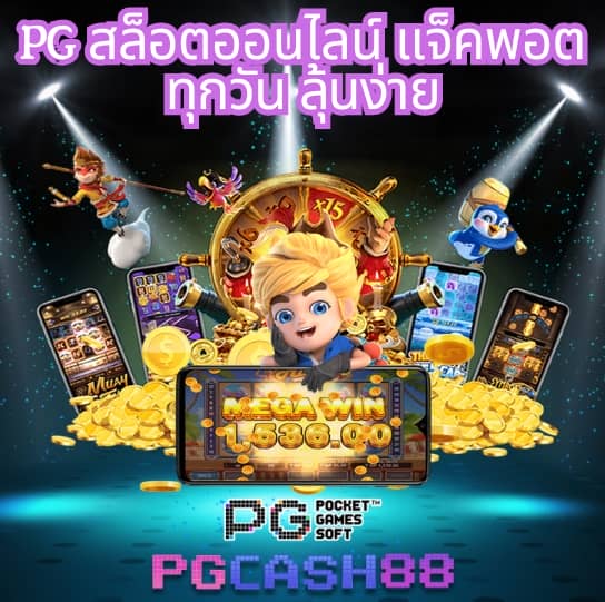 เว็บสล็อตใช้ true wallet